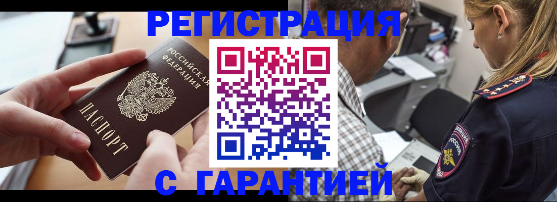 форма 3 в Чернушке