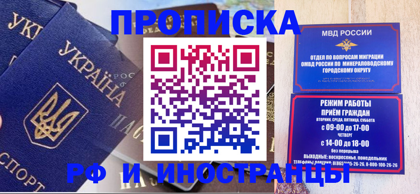 временная регистрация надежно в Чернушке